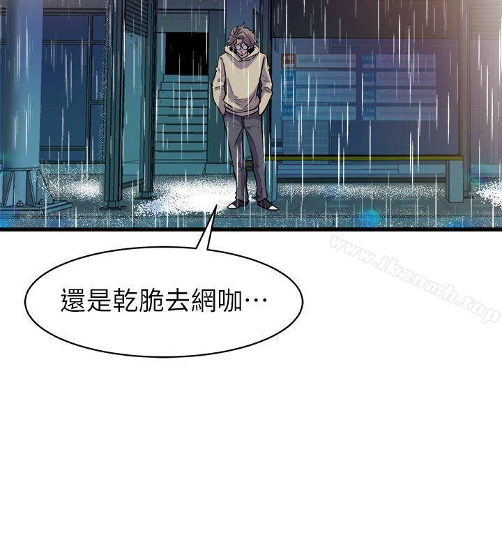窥视第27话
