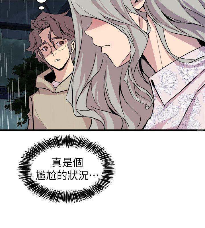 窥视第28话