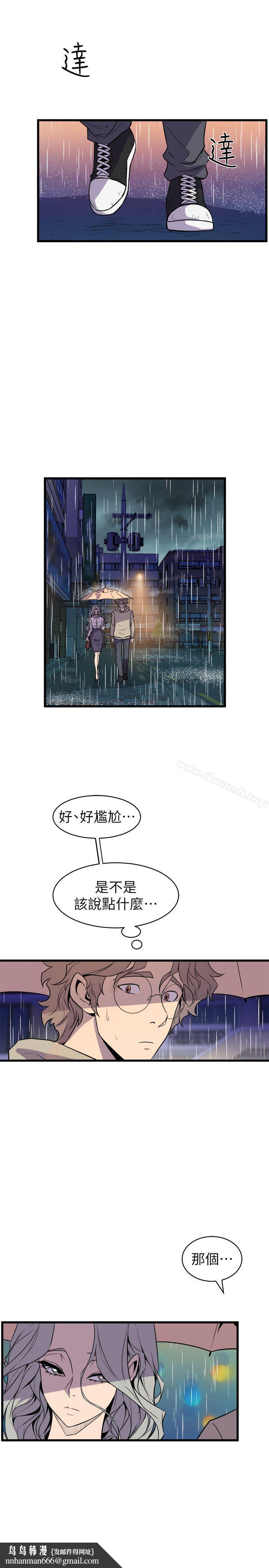 窥视第28话