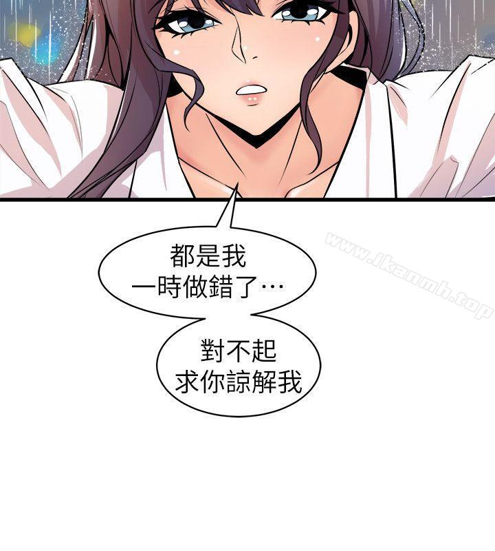 窥视第28话