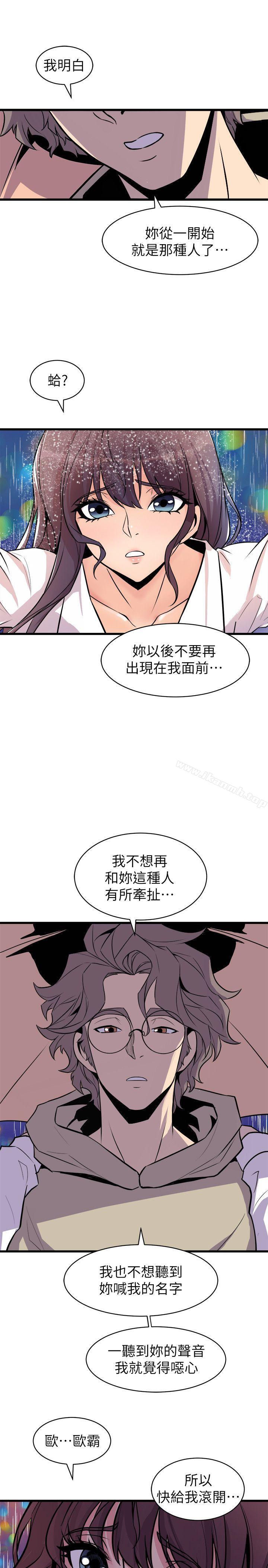 窥视第28话