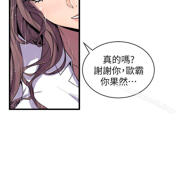 窥视第28话