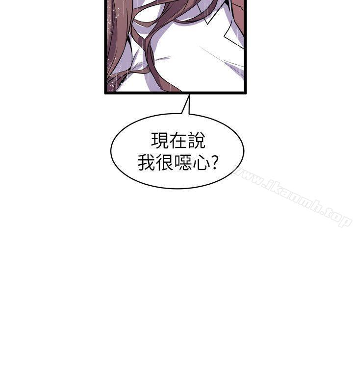 窥视第29话