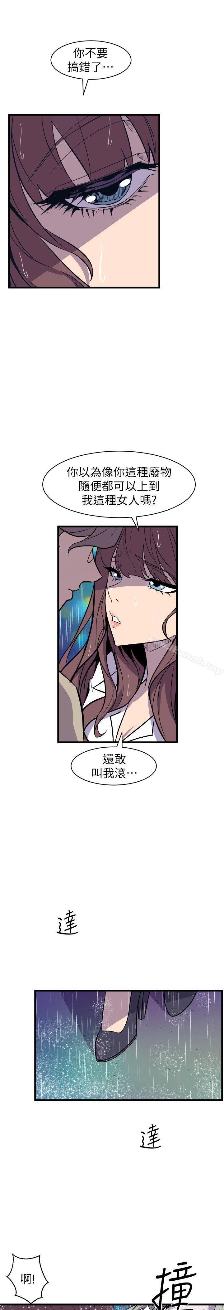窥视第29话