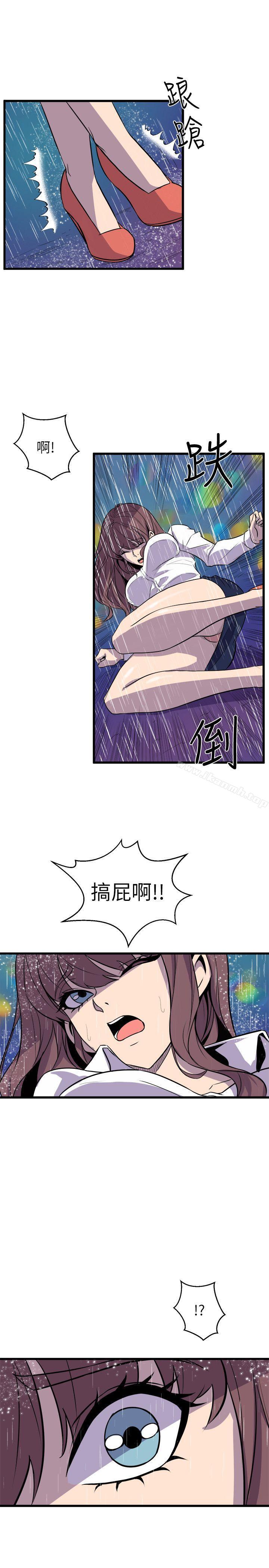 窥视第29话