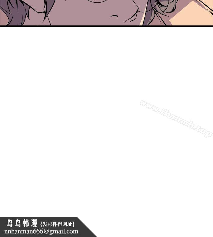 窥视第29话