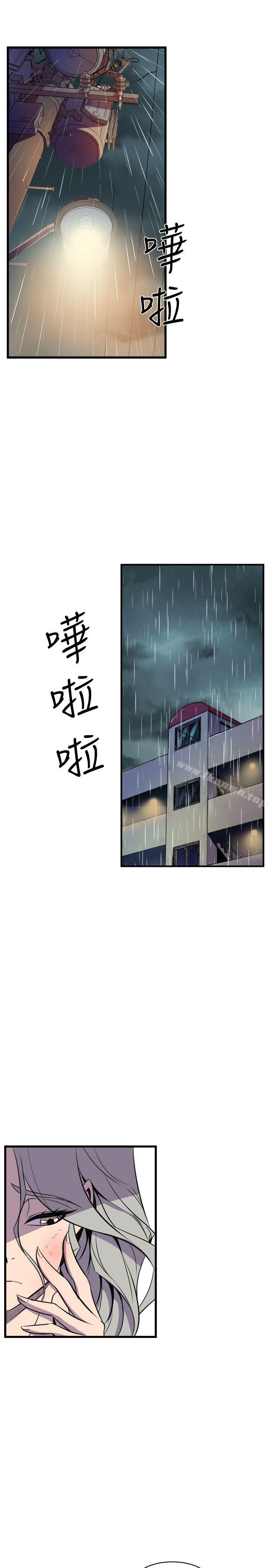 窥视第29话