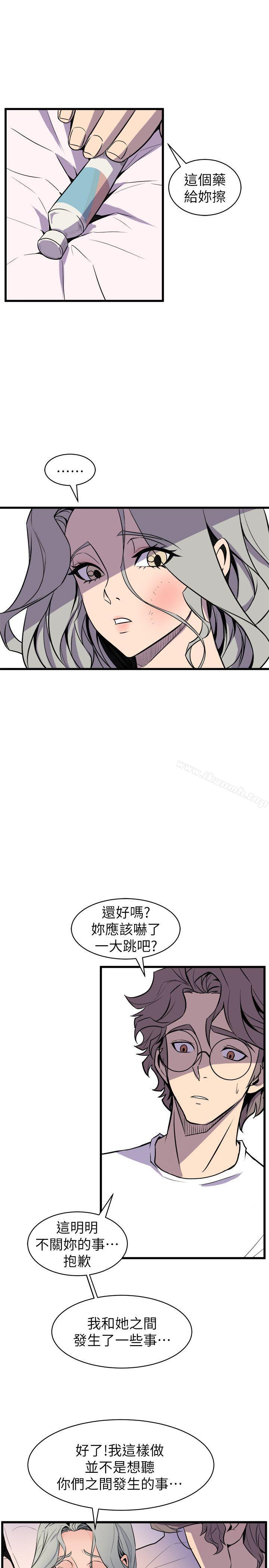 窥视第29话