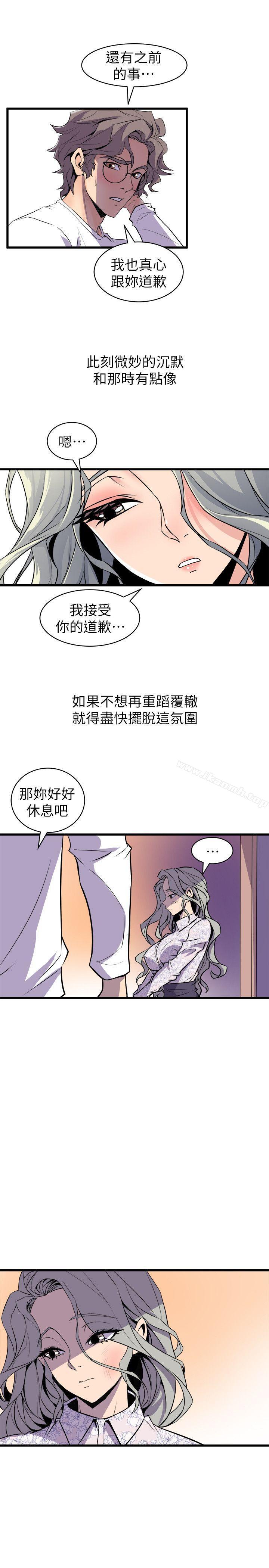 窥视第29话