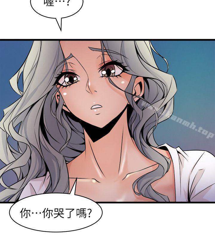 窥视第29话