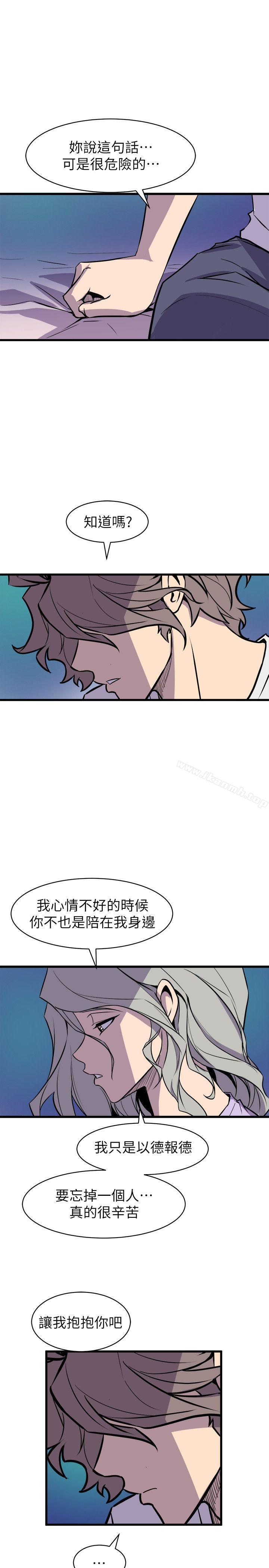 窥视第29话