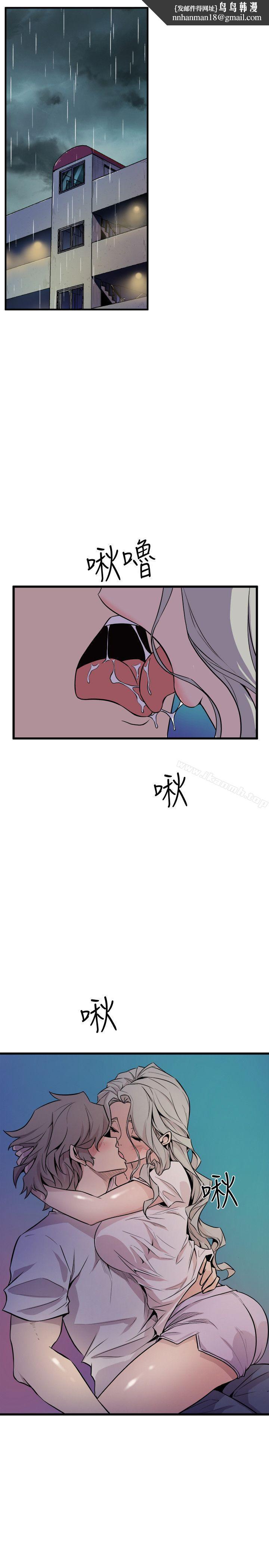 窥视第30话