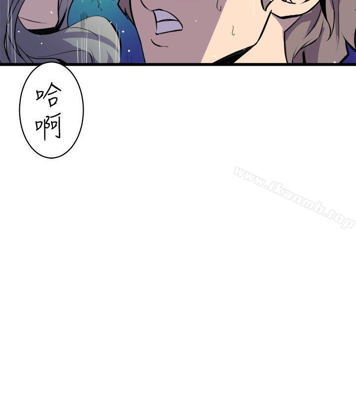 窥视第30话