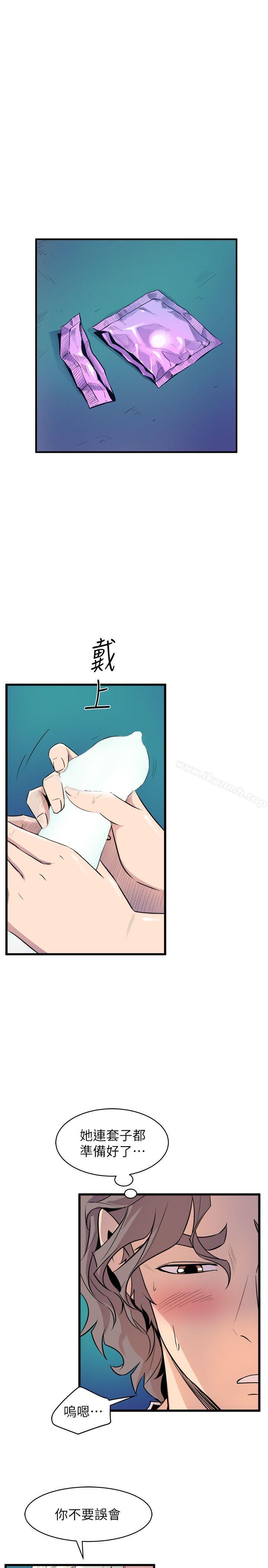 窥视第30话