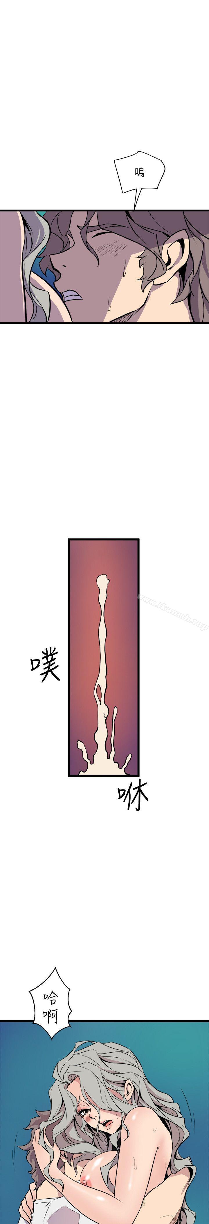 窥视第30话