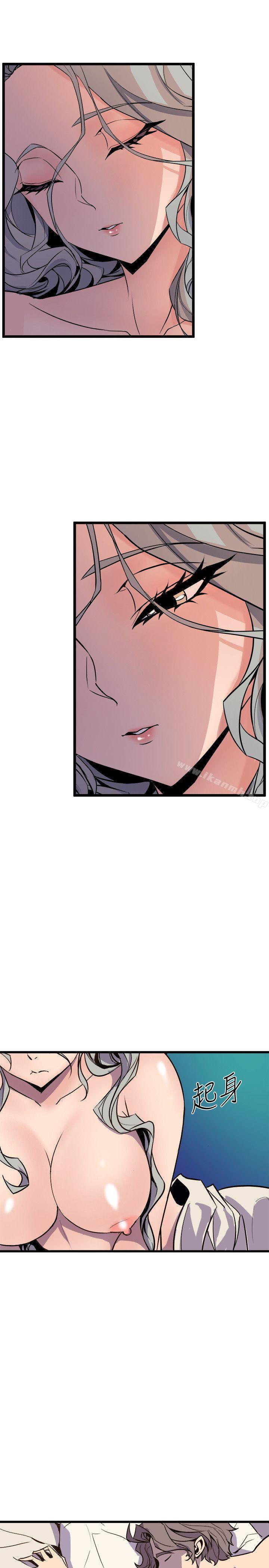 窥视第30话