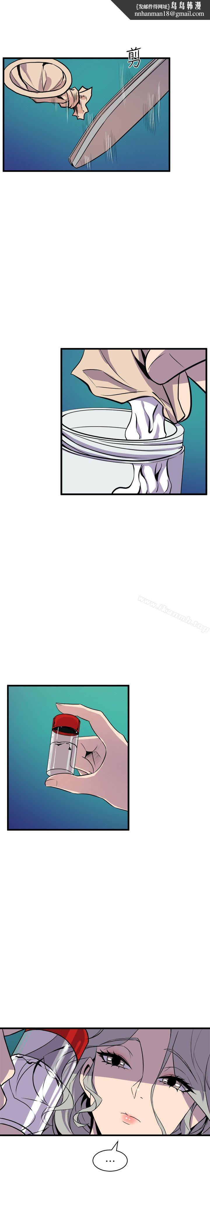 窥视第31话