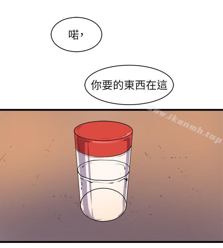 窥视第31话