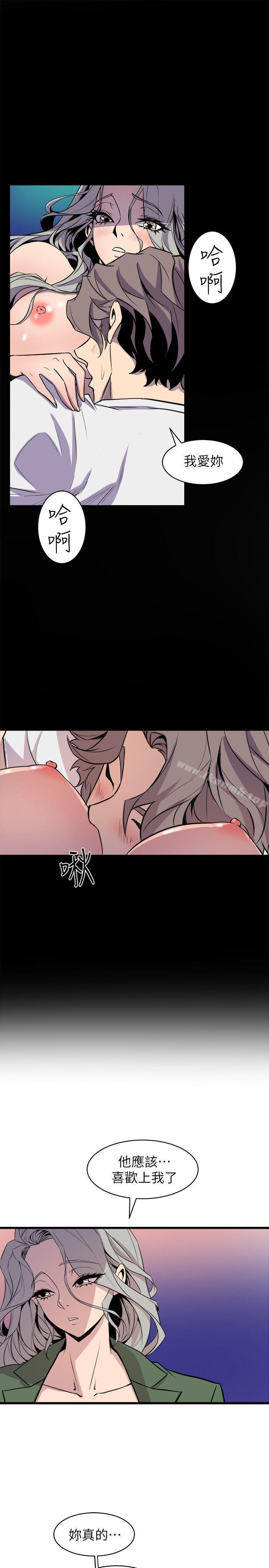 窥视第31话