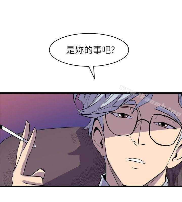 窥视第31话