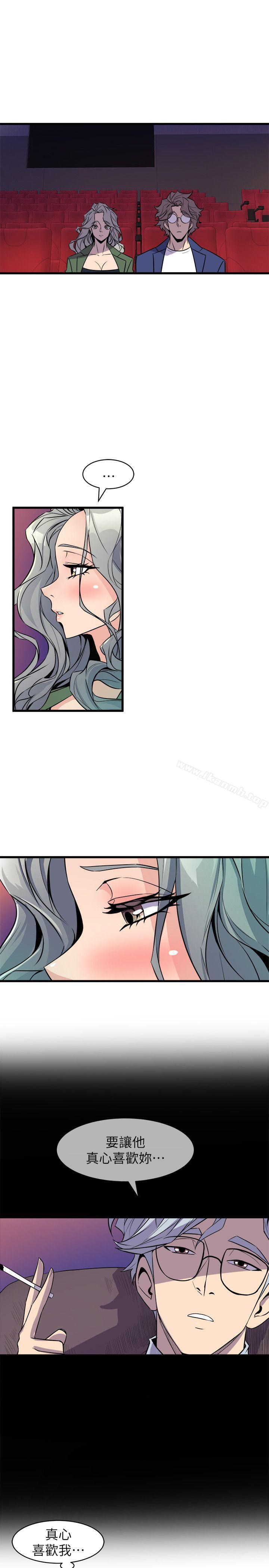 窥视第31话