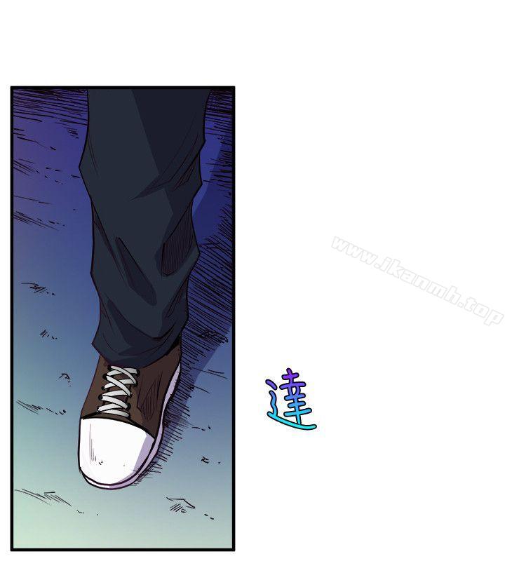 窥视第32话-极力掩盖的私生活