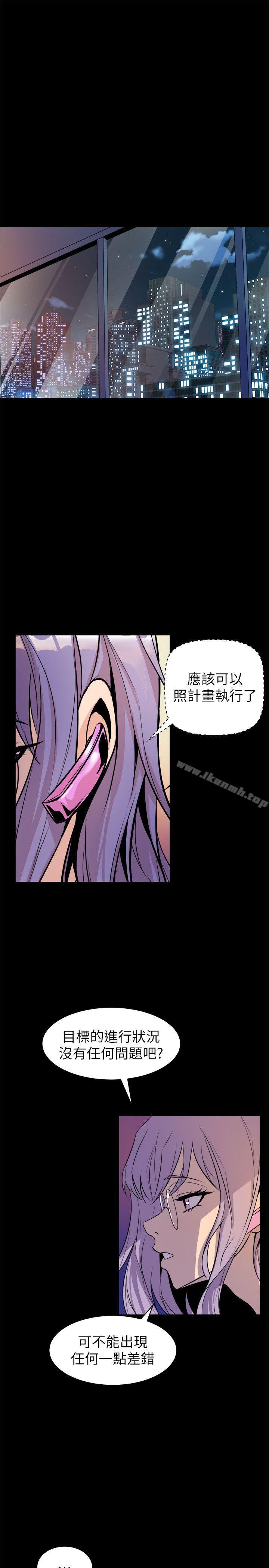 窥视第33话-要一起洗澡吗?