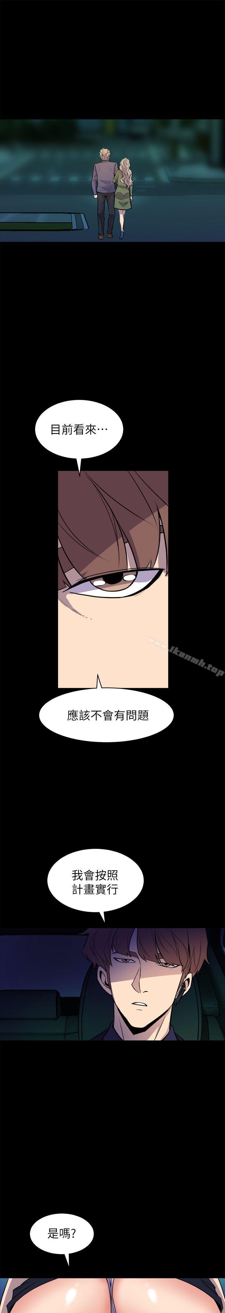 窥视第33话-要一起洗澡吗?