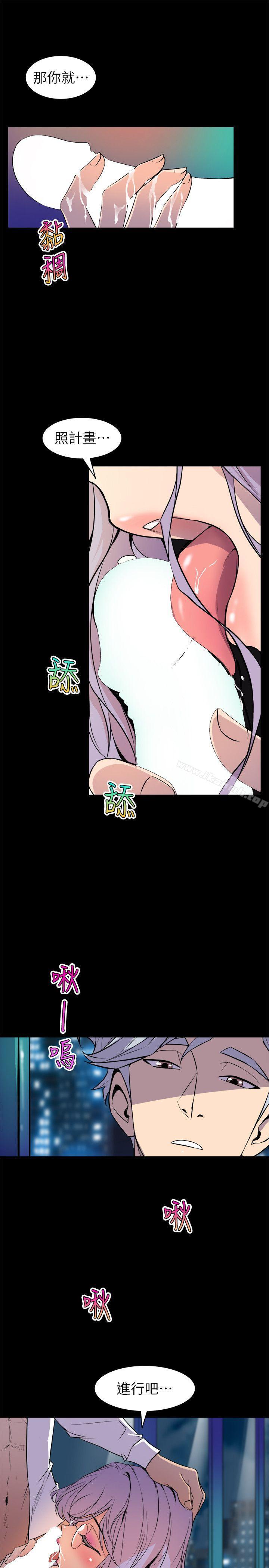 窥视第33话-要一起洗澡吗?