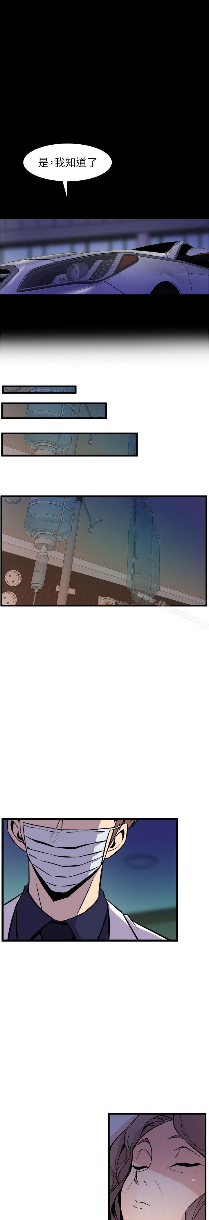 窥视第33话-要一起洗澡吗?