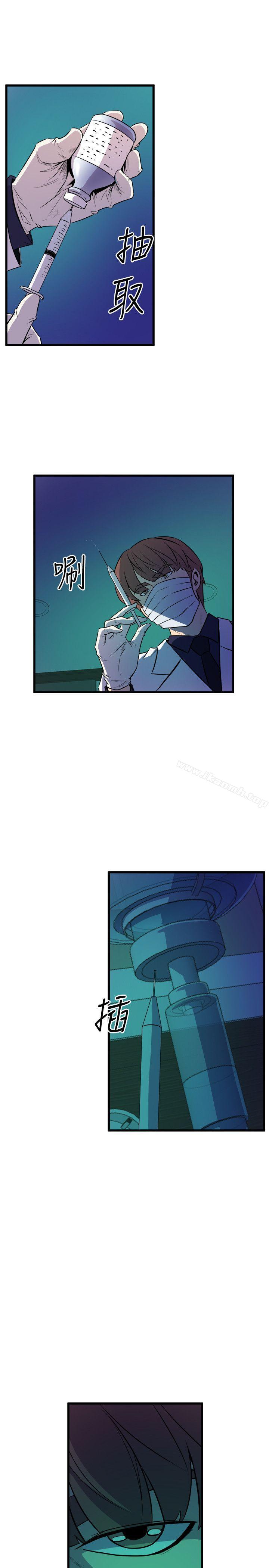 窥视第33话-要一起洗澡吗?