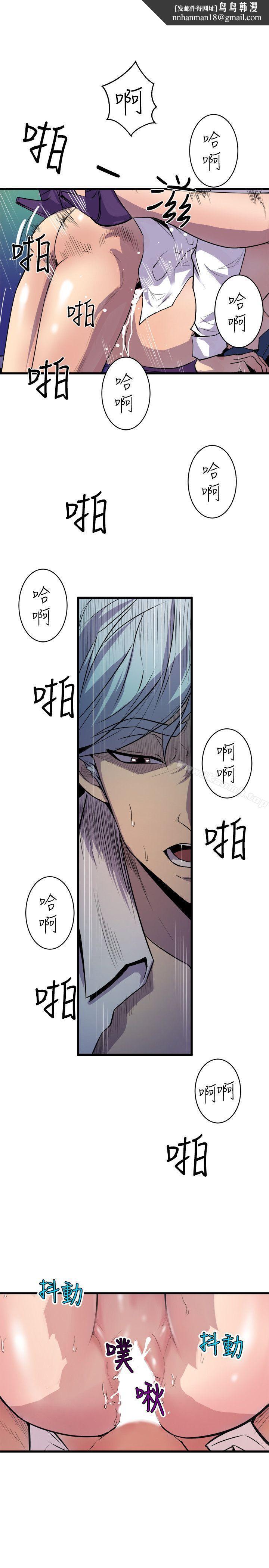 窥视第33话-要一起洗澡吗?