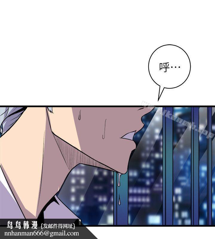 窥视第33话-要一起洗澡吗?