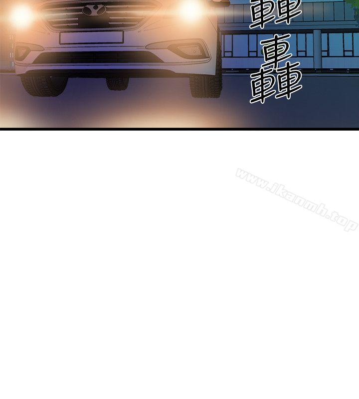 窥视第33话-要一起洗澡吗?