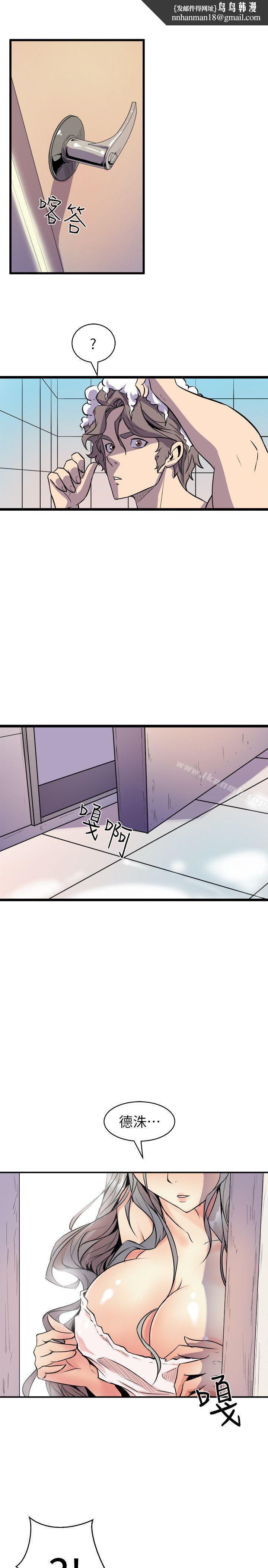窥视第34话-再激烈一点吗?