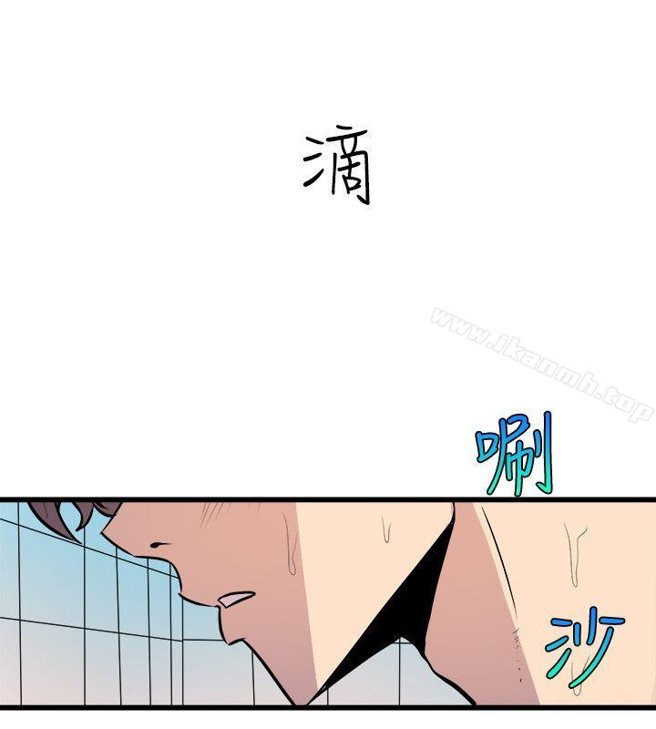窥视第34话-再激烈一点吗?