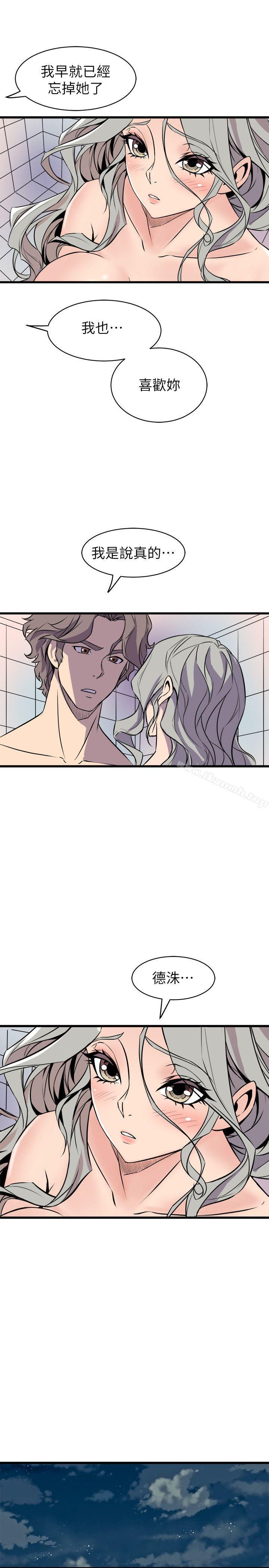 窥视第34话-再激烈一点吗?