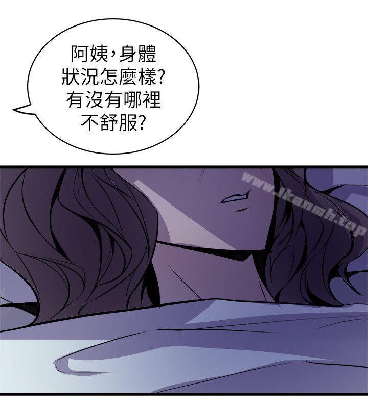 窥视第34话-再激烈一点吗?