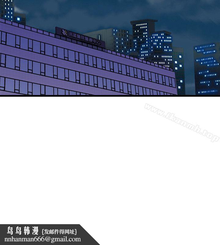 窥视第34话-再激烈一点吗?