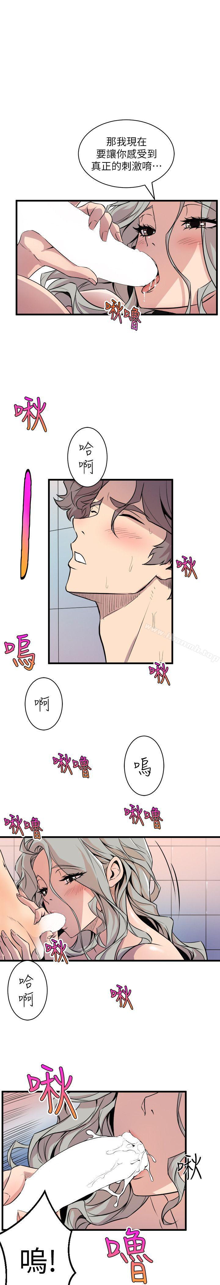 窥视第34话-再激烈一点吗?