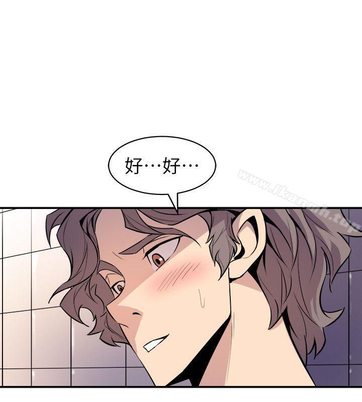 窥视第34话-再激烈一点吗?