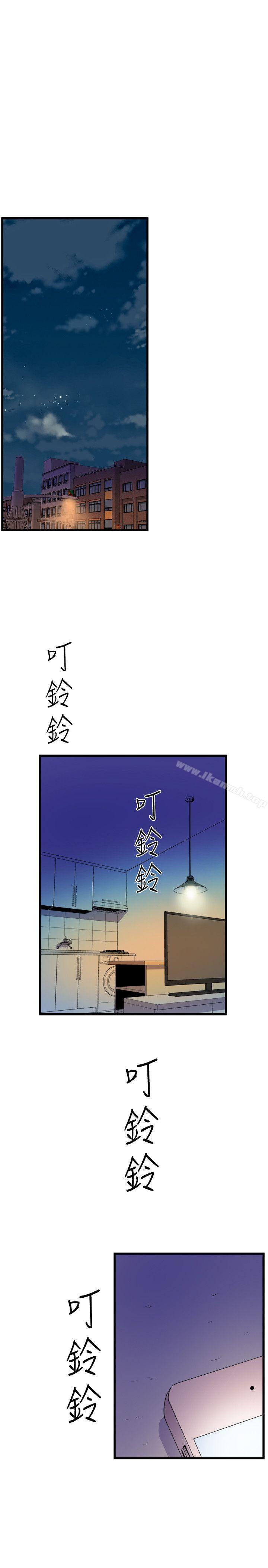 窥视第34话-再激烈一点吗?