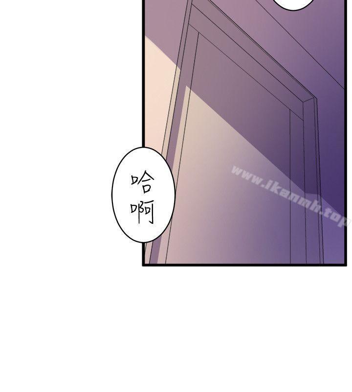 窥视第35话-趁现在还很兴奋