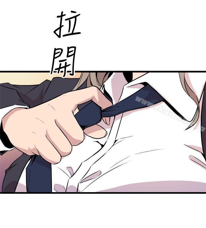窥视第36话-先生,你喜欢怎么玩?