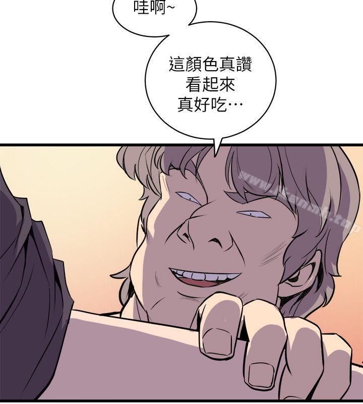 窥视第36话-先生,你喜欢怎么玩?