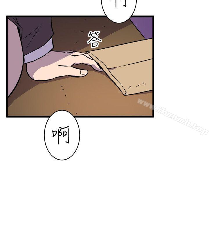 窥视第36话-先生,你喜欢怎么玩?