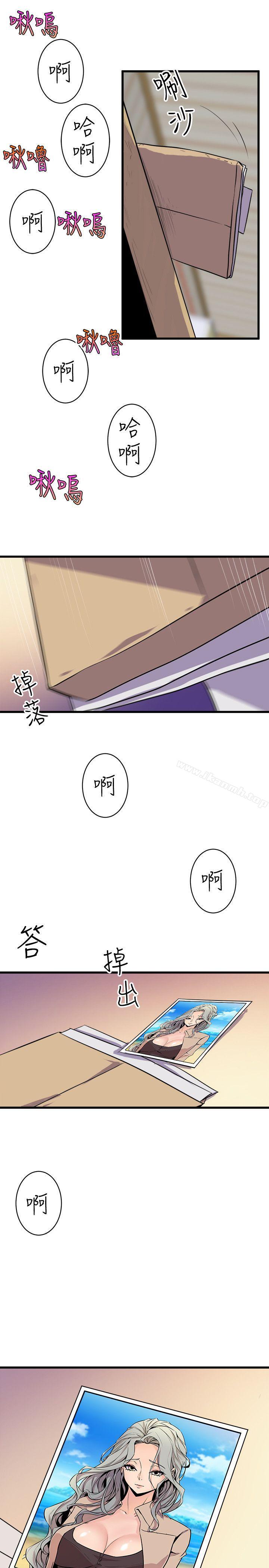 窥视第36话-先生,你喜欢怎么玩?