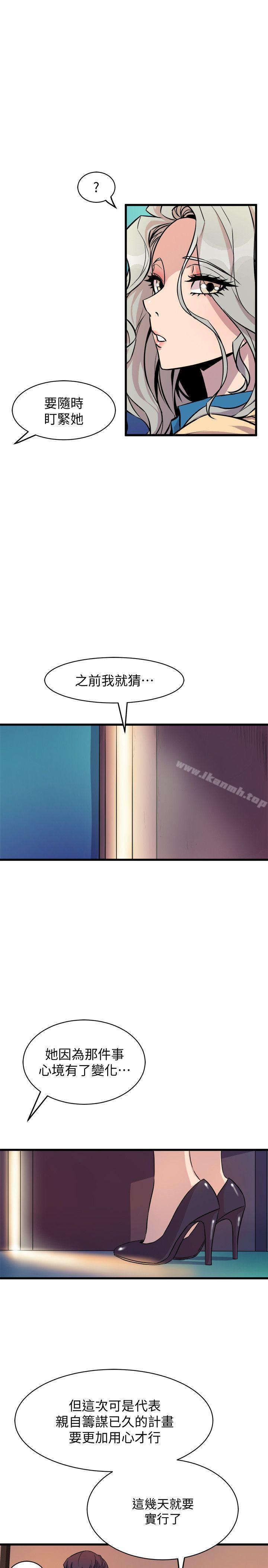 窥视第37话-佳熙偷看到的场面