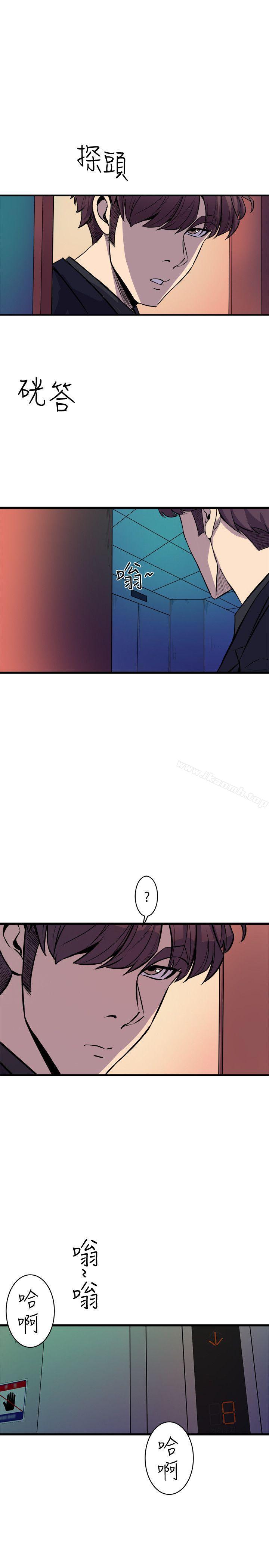 窥视第37话-佳熙偷看到的场面
