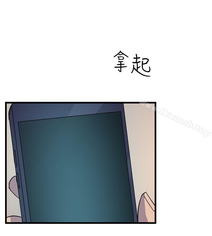窥视第37话-佳熙偷看到的场面